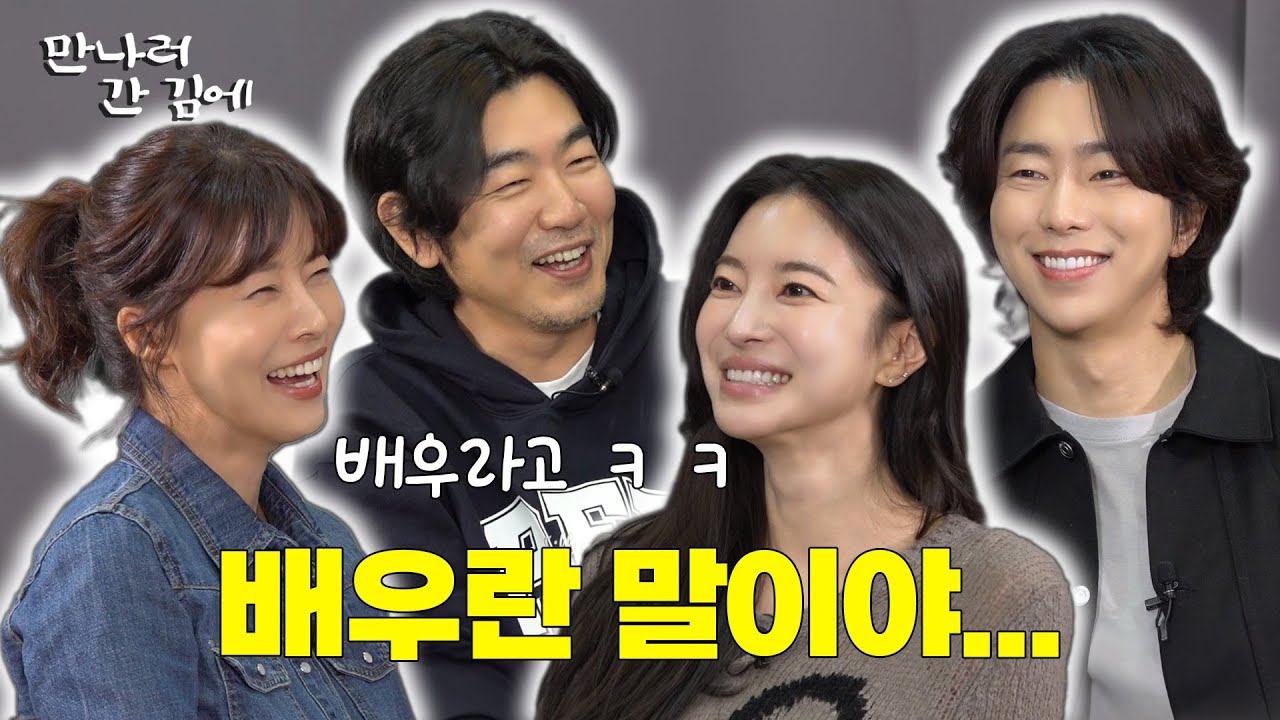 [ENG SUB] 로또보다 더 안 맞는 대환장 팀워크! (feat. 이종혁 유선 윤현민 김윤지) ㅣ #byPDC