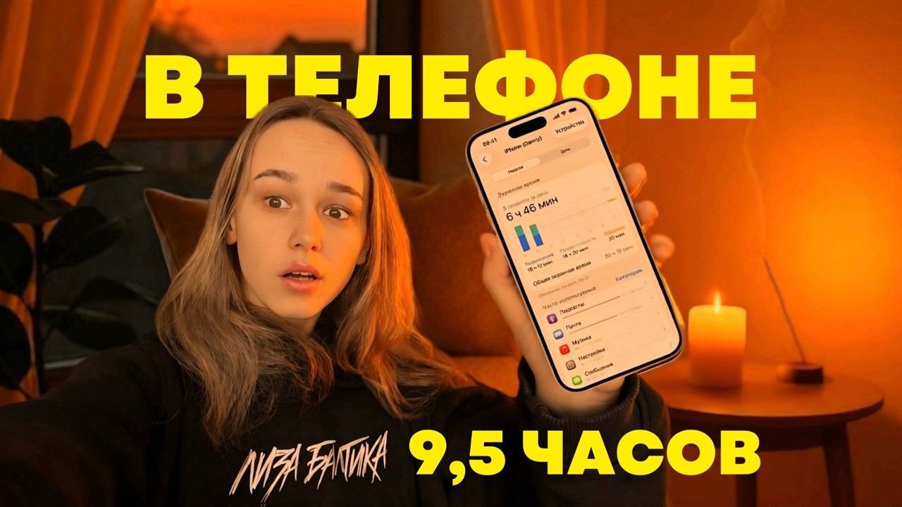 скроллинг ускоряет кризис 30 лет