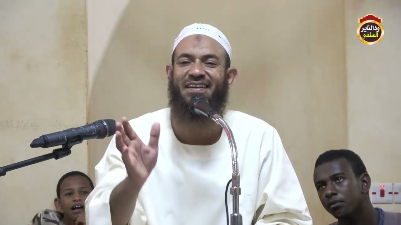 محاضرة في 