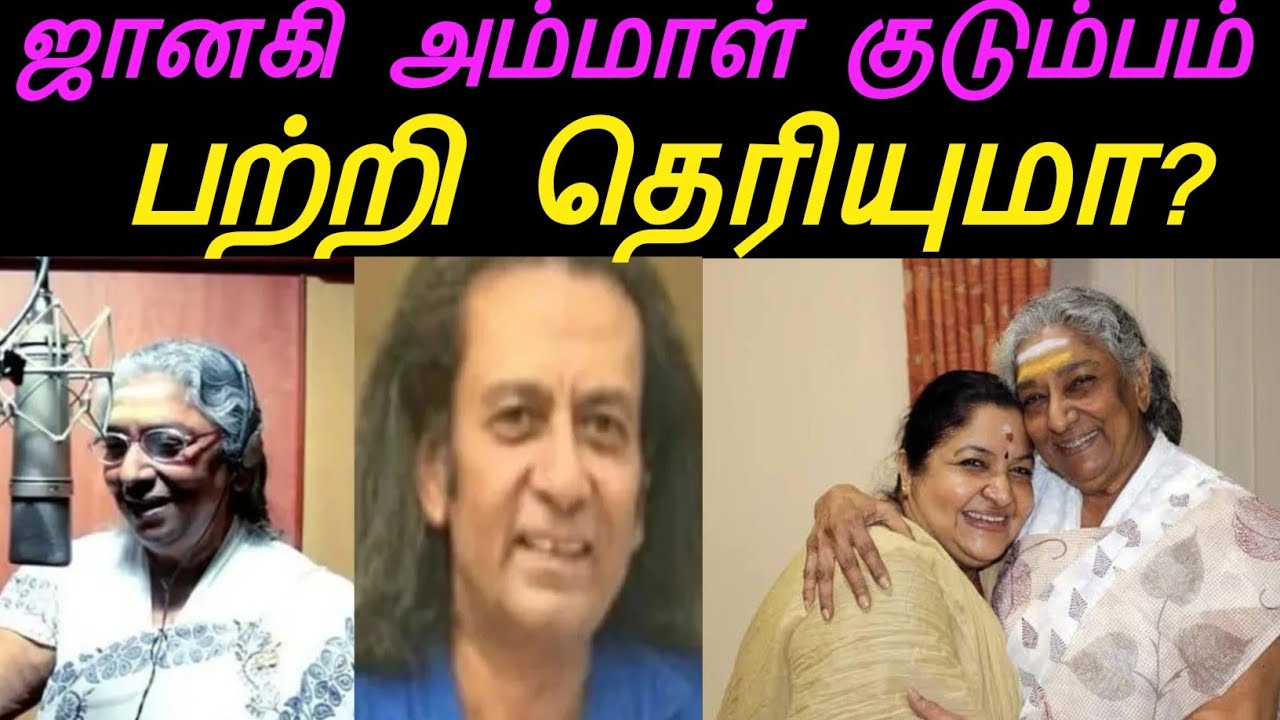 வழிகள் நிறைந்த ஜானகி அம்மாள் வாழ்க்கை கதை #முரளி கிருஷ்ணன் மரணம் #Red Apple 2.0