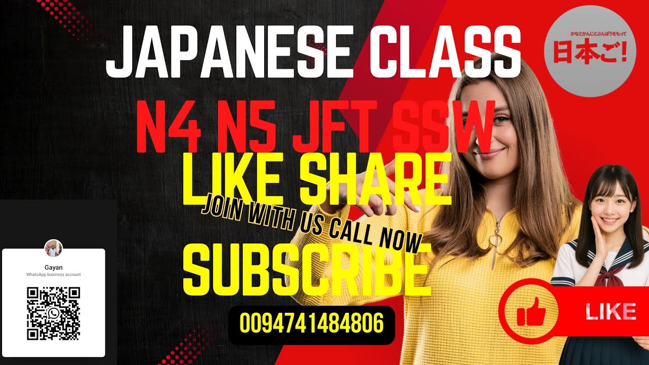 Jlpt NAT JFT how to apply online