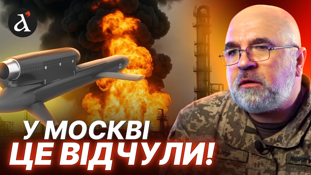 💥ЧЕРНИК: Удар у “святу” точку Кремля! Україна увійшла в клуб ракетної зброї!