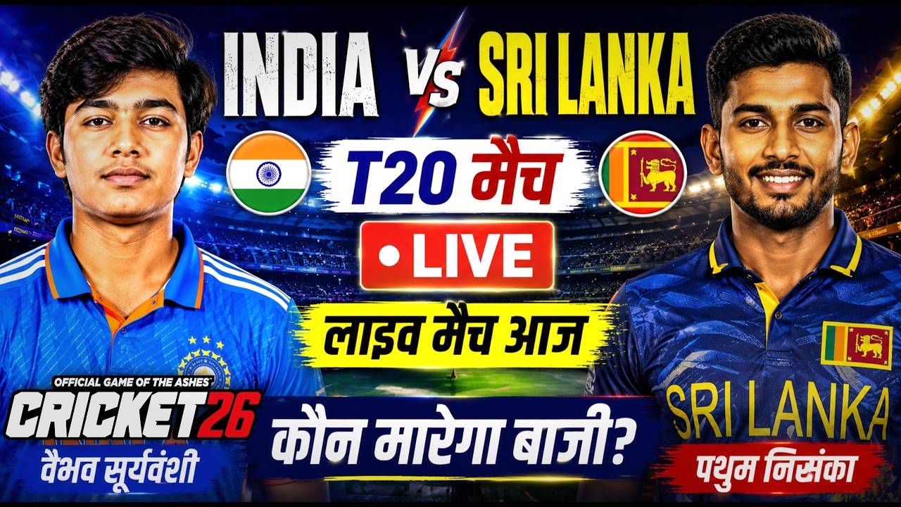 🔴LIVE - INDIA vs SRI LANKA T20 Cricket match|🔴IND VS SL 2026 | Live Cricket Match Today| Cricket 26