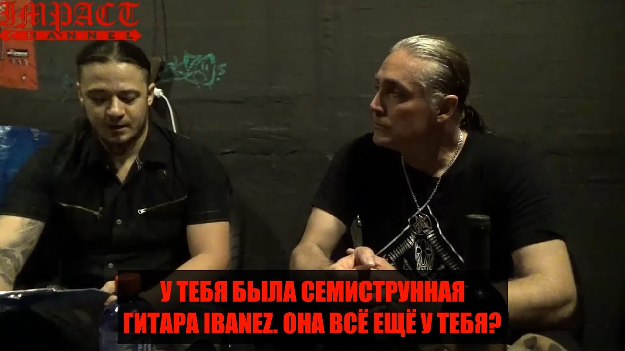 [RUS SUB] Интервью с Морганом Хоканссоном (MARDUK) 2018 [IMPACT Metal Channel]