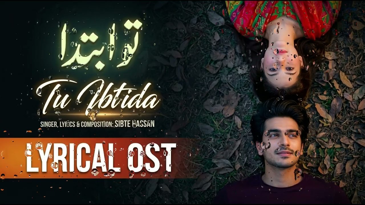 Tu Ibtida Hai Tu Inteha Emotional Romantic Ballad