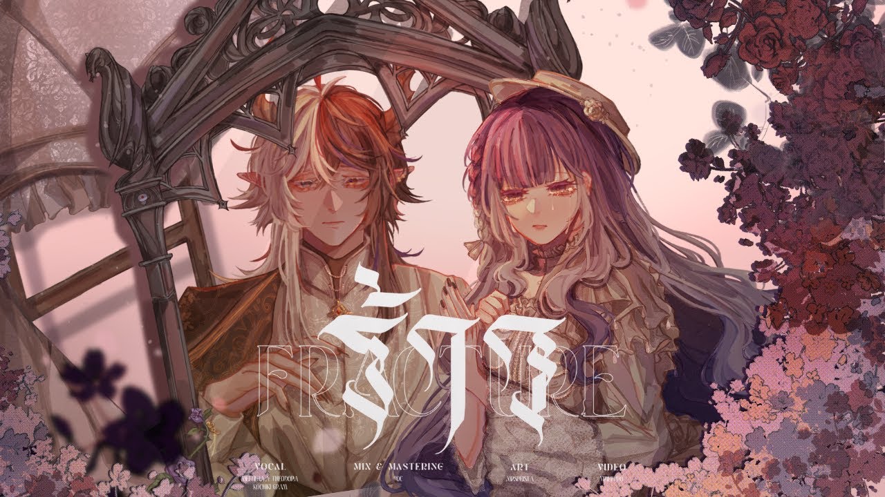 【Cover】ร้าว (Fractured)「‪ @MeltildaVT    &  @KochikiGram  」