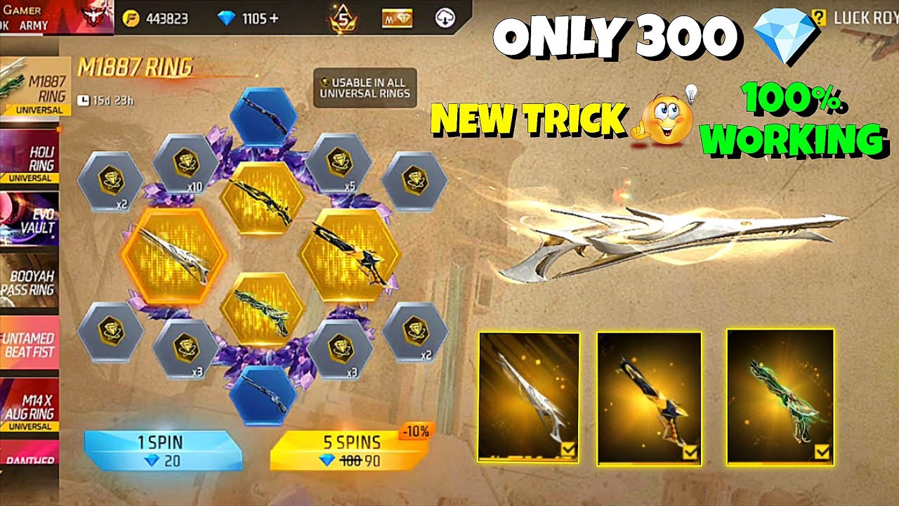 New M1887 Skin Ring Event Spin Trick 🤯🥳 | Only 300 💎 Sandstorm M1887 | free fire new event 