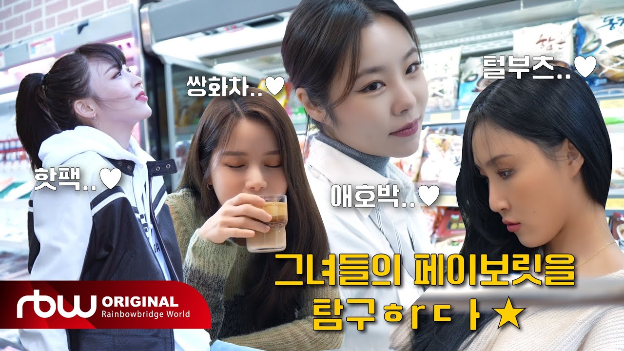 [마마무] MAMAMOO [MY CON] VCR Behind