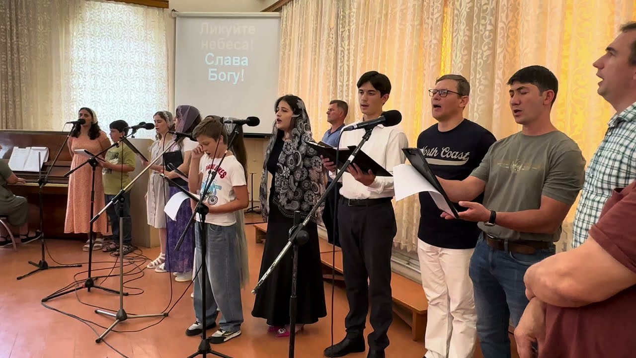 Ликуйте небеса . Пятидесятники.Баку