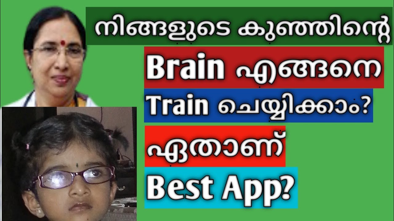 #drgirijamohan #braindevelopment_babies How To Boost Brain Development In Babies| Tips For Parents