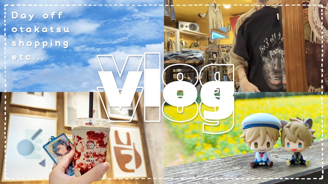 vlog | 休日なので広島でリフレッシュ🌻 古着 / 観光 / 購入品紹介 / ガチャガチャetc.
