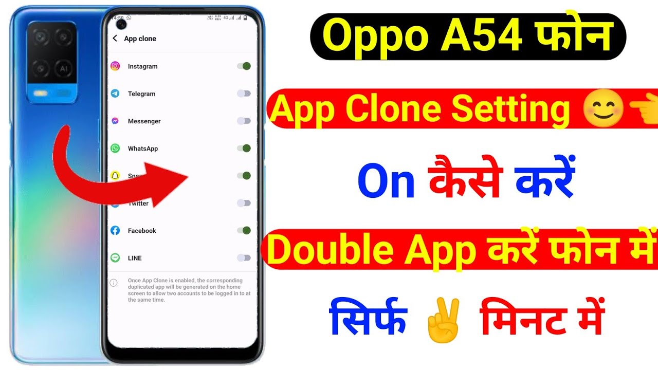 oppo a54 app clone setting use kaise kare | how to use app clone setting oppo a54