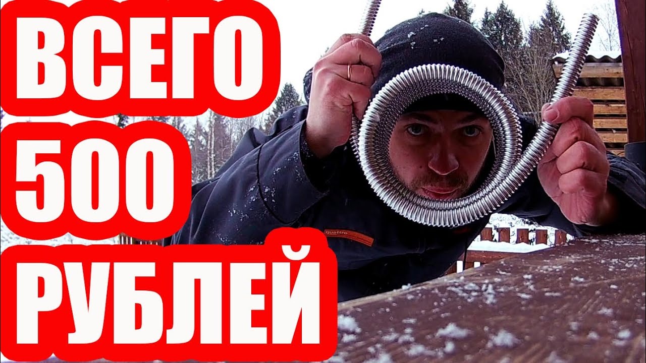 Парогенератор для бани СВОИМИ РУКАМИ за 500 рублей