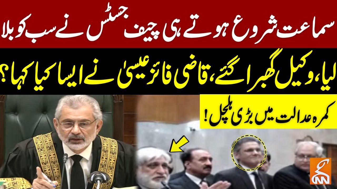 Heated Debate In Supreme Court Live Hearing | CJP Qazi Faez Isa Fiery Remarks | 6 Judges Letter Case