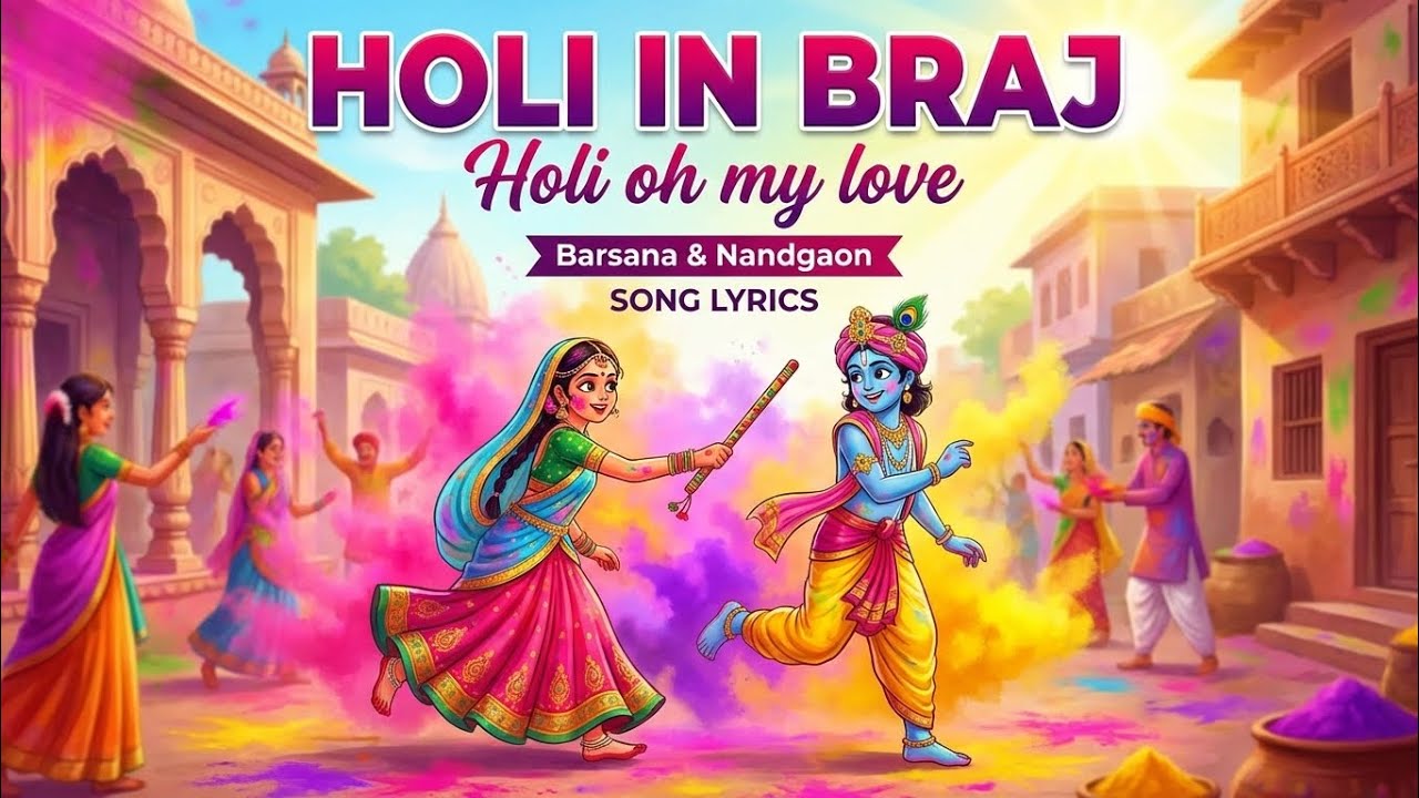 Aaj Braj Mai Holi Re Rasiya | Hansraj Raghuwanshi | Holi Special Song 2026 | Radha Krishna Holi Song