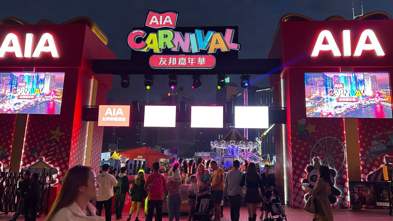 Hong Kong AIA Carnival 2025 |A Magical Night at AIA CARNIVAL Central HK | Visit the Field for fun