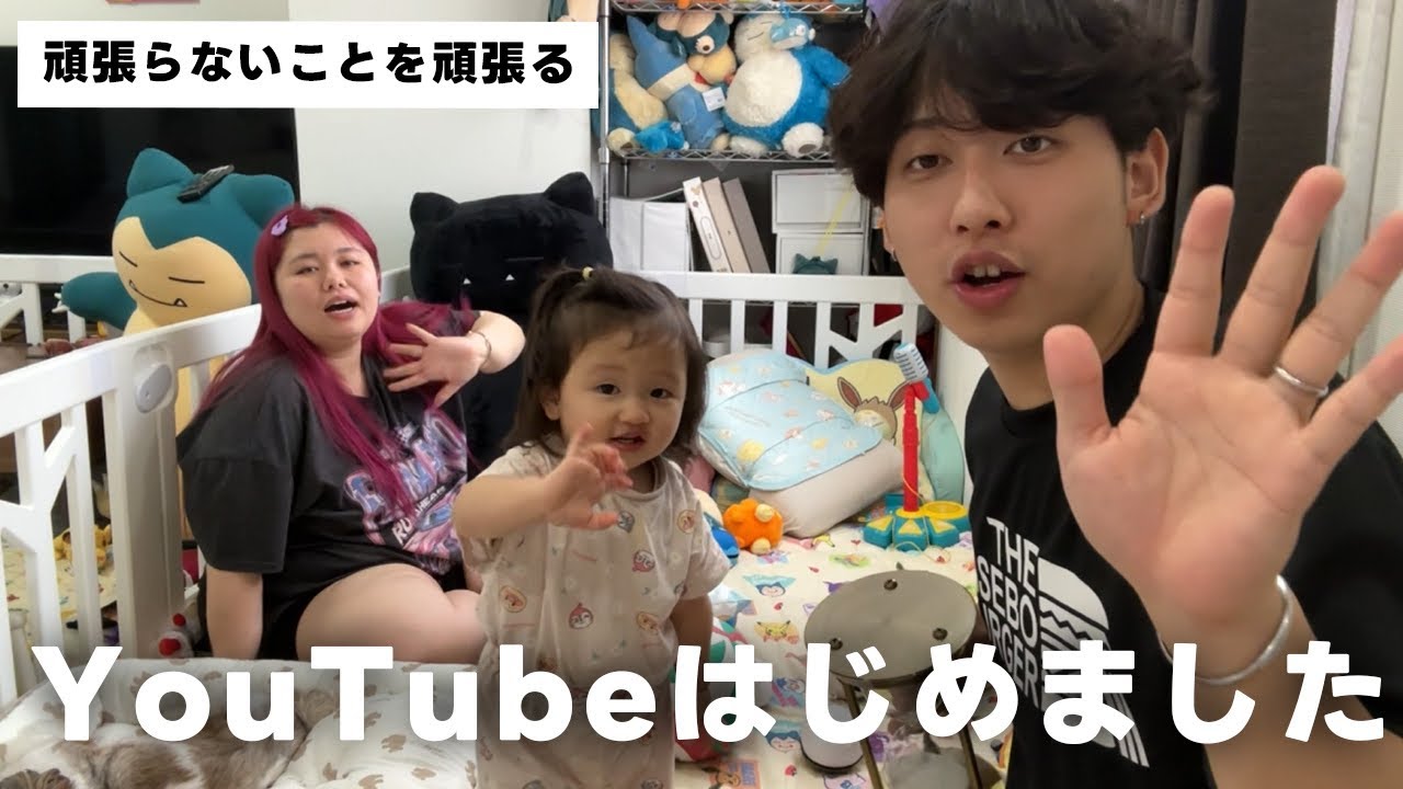 大黒柱に俺はなる！！！〜娘との日常〜