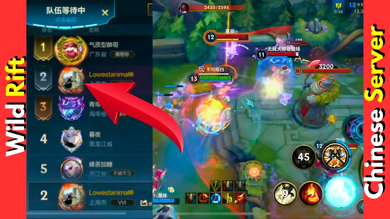 Rank 2 Olaf | 4 Games | Patch 6.1 | Full Livestream | Wild Rift China