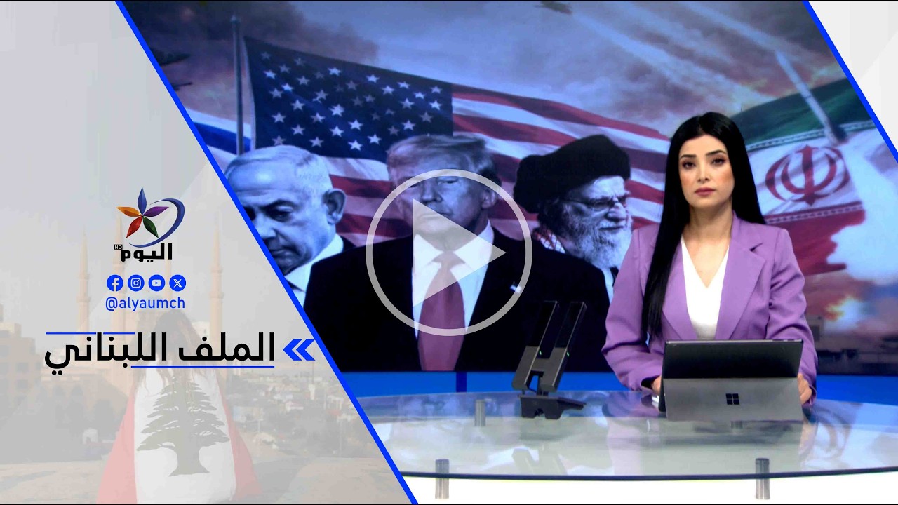 وسيم جانبين - الجيش الإسرائيلي يعلن استهداف قيادي كبير من حزب الله في لبنان