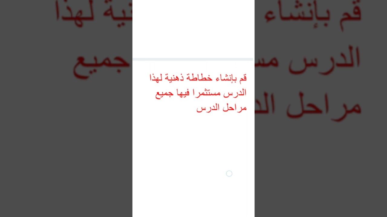 الفصل الدراسي الافتراضي