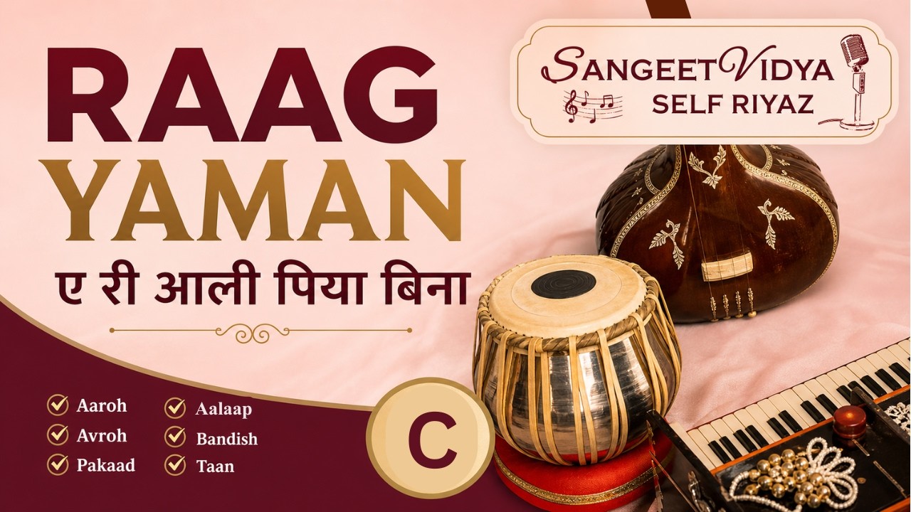 Raag Yaman (Scale C) - Aaroh Avroh Pakad & Bandish Taan Ae Ri Aali Piya Bina Hindustani Classical