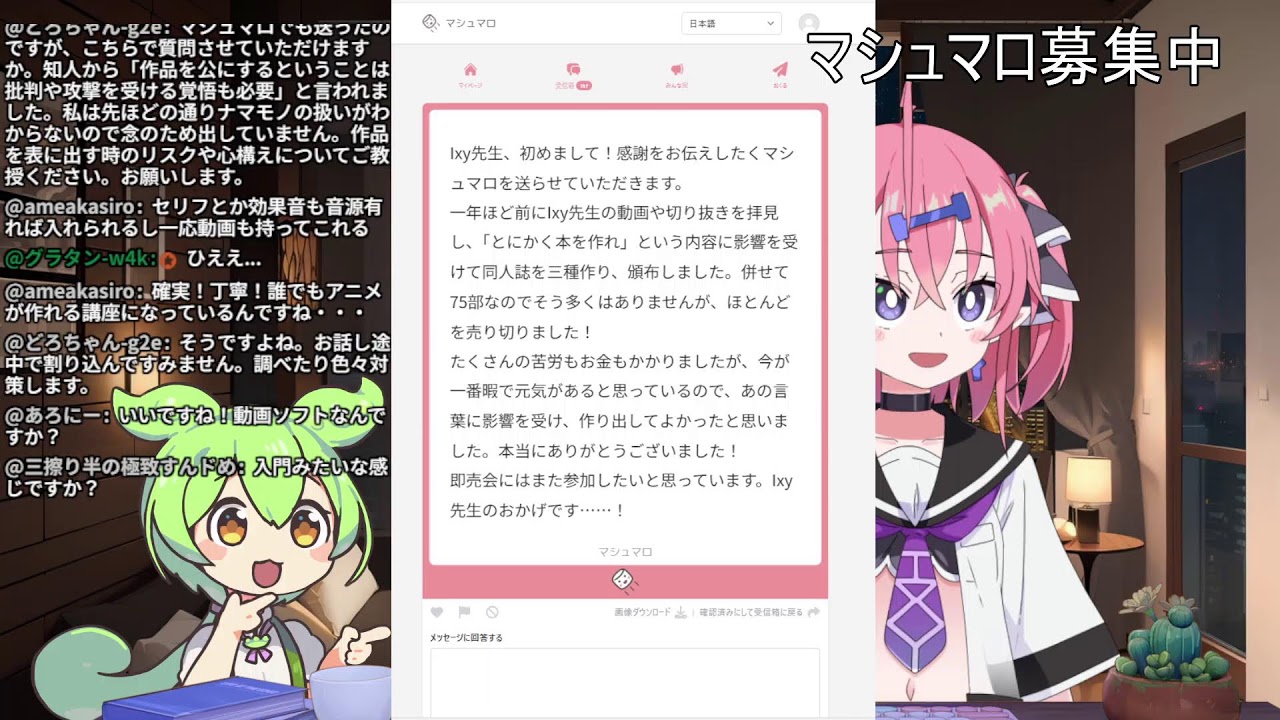 のんびり作業配信【作業配信】