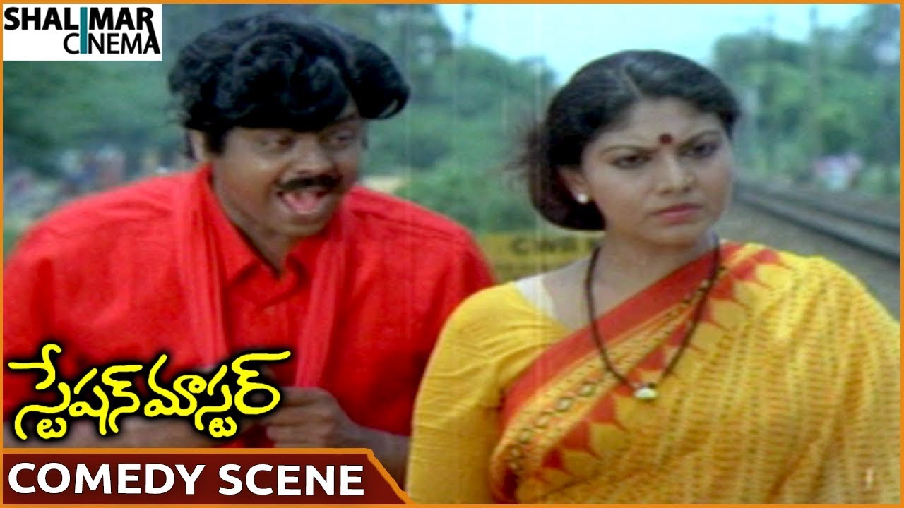 Station Master Movie || Suthi Velu & Vijaya Superb Comedy Scene || Rajasekhar || Shalimarcinema