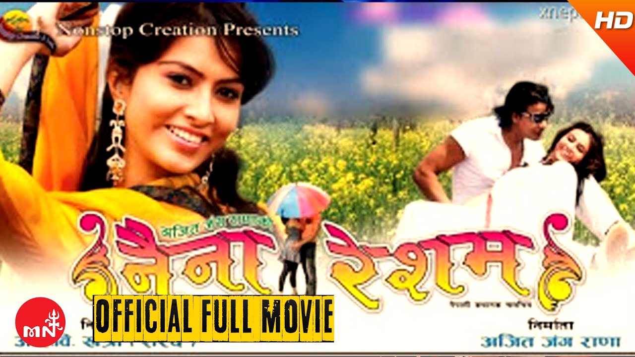 New Nepali Movie || NAINA RESHAM 