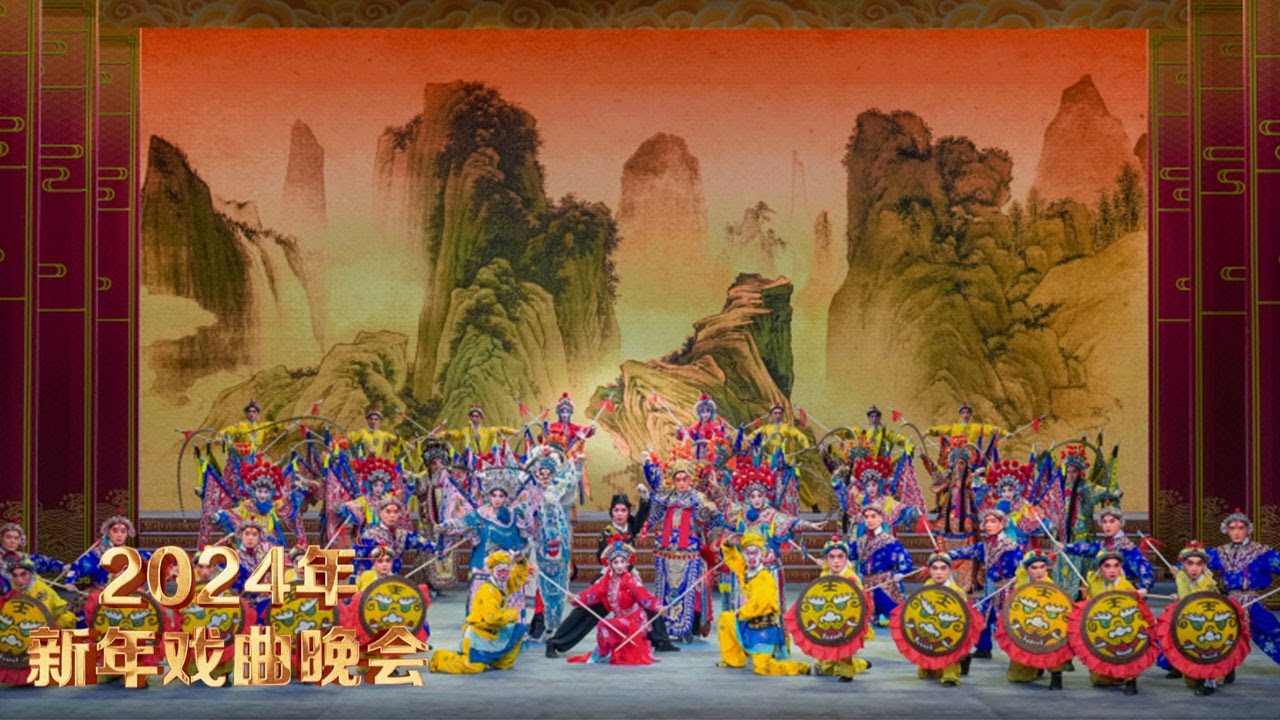 “文戏武做” 动作武戏《戏武英豪》干净利落 首次运用武旦双砸险 展现婺剧女演员的优秀武技《2024年新年戏曲晚会》| 中华戏韵