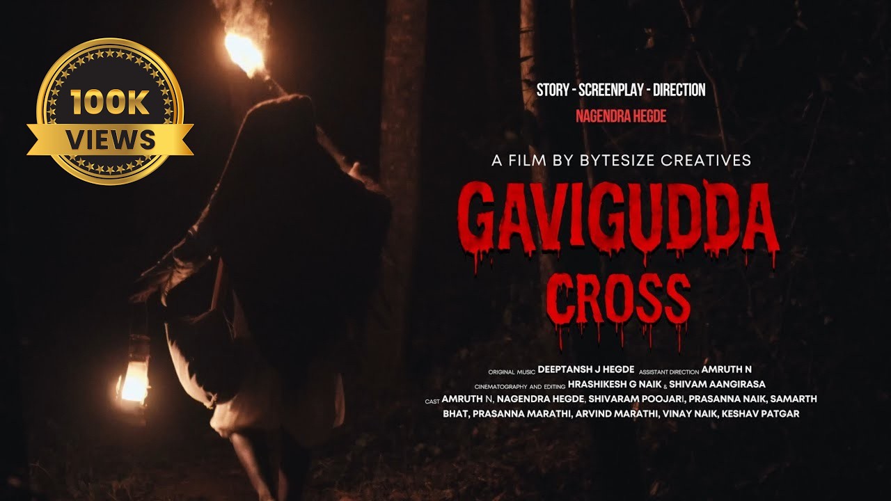 ಗವಿ ಗುಡ್ಡ ಕ್ರಾಸ್ | Gavi Gudda Cross | Official Kannada Short film | Horror Short Film | 2025 | Movie