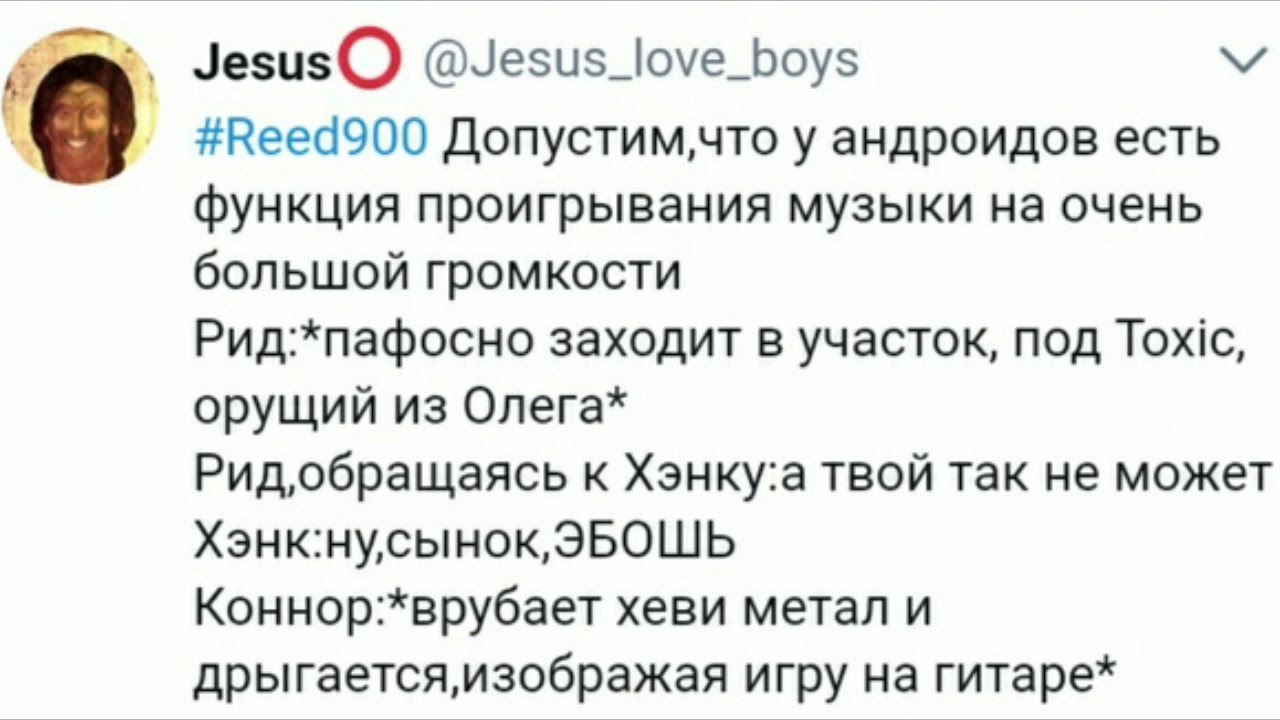 Озвучка комиксов по Детройт