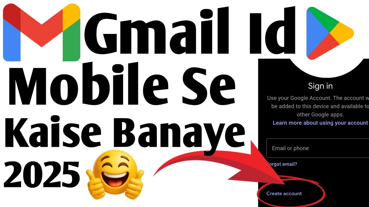 🔥 How to Create a Gmail Account (Step-by-Step Guide) | Beginner Friendly