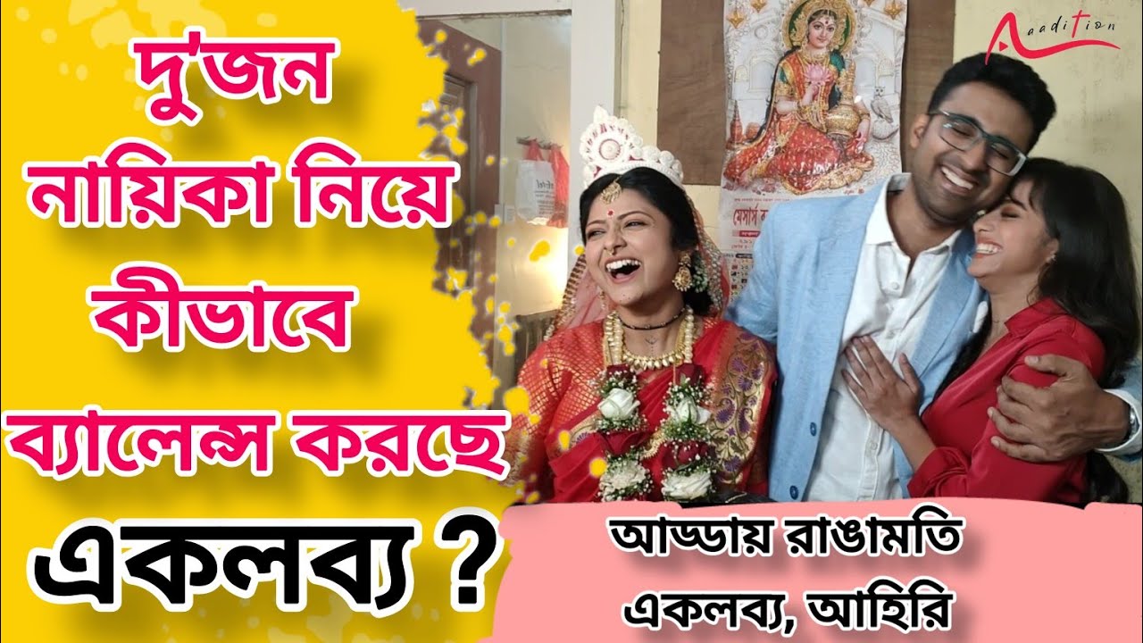 রাঙামতি তীরন্দাজের সেটে মজা, খুনসুটি, আড্ডায় তিন নায়ক-নায়িকা। Rangamati Tirandaj | Star Jalsa