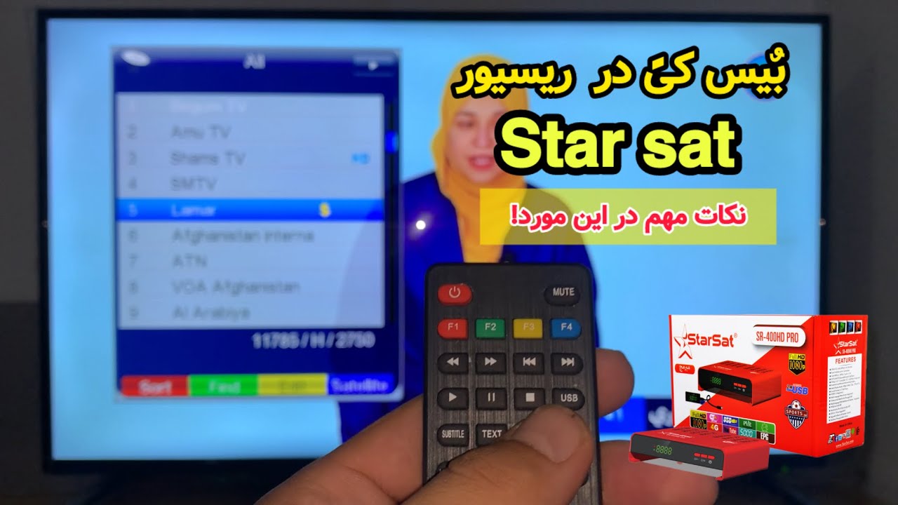 Add Biss key on #starsat  receiver آموزش اضافه کردن بیس کی در ریسیور استارصد و ریسیورهای کاپی