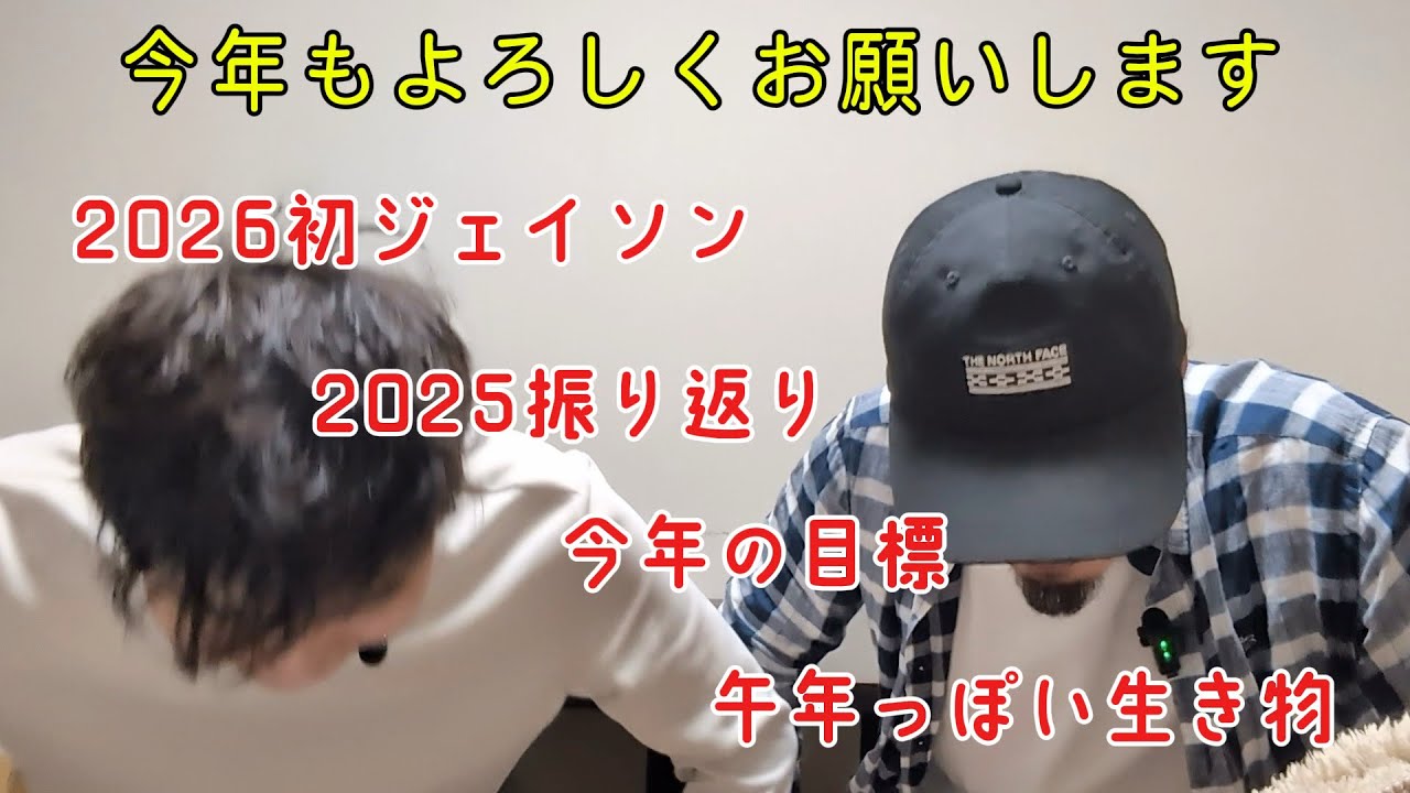 【おしゃべり】蟲屋さん今年の目標を語る！
