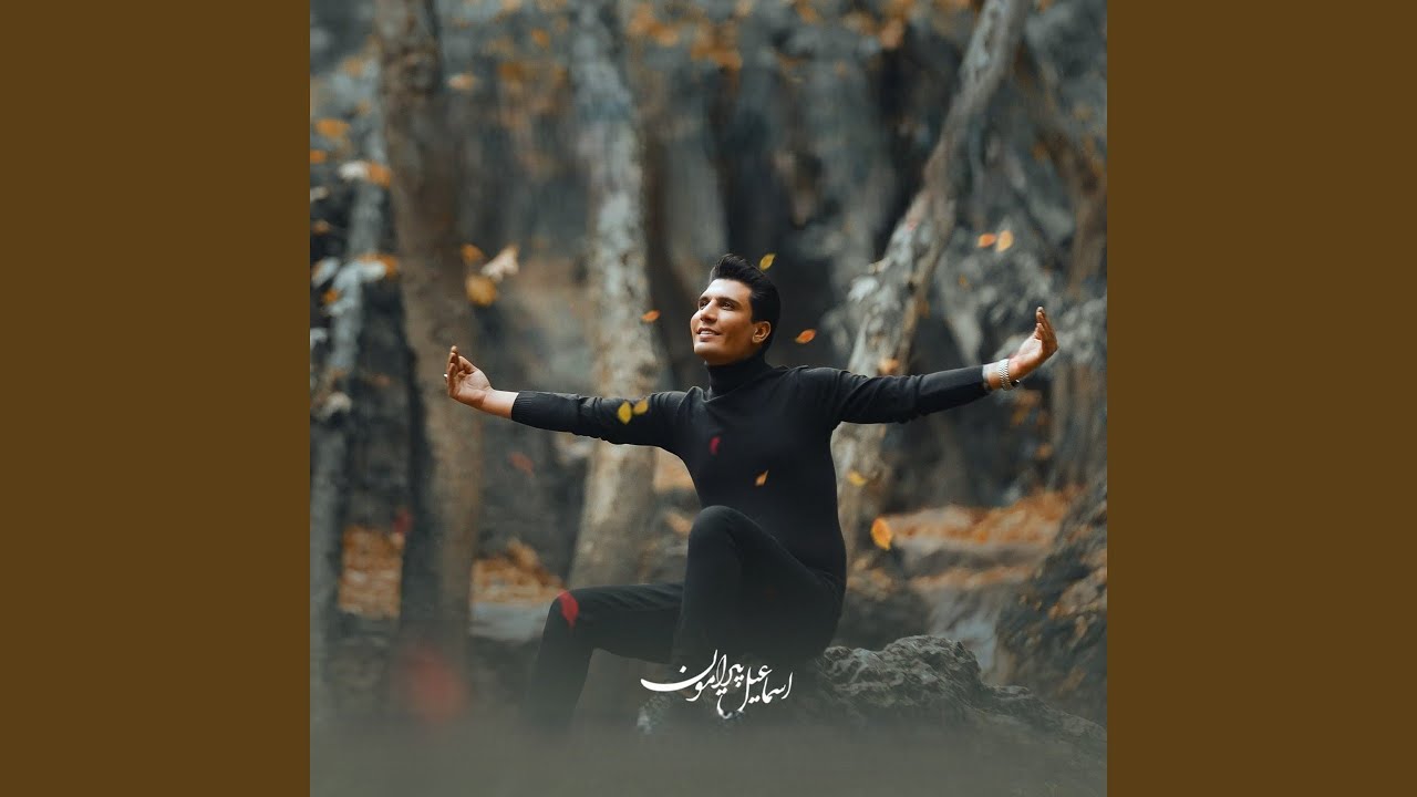 Rouzal Khasho