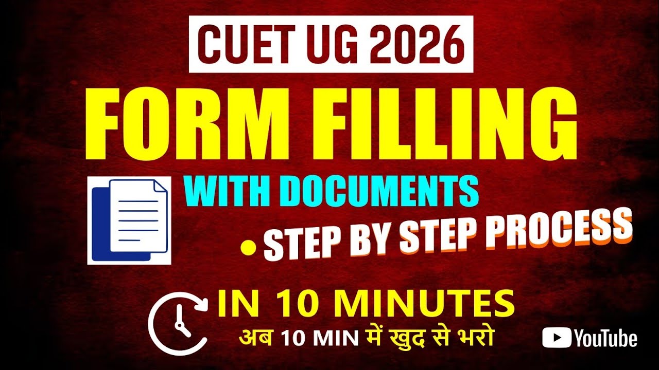 CUET UG 2026 Form Filling Step by Step | Documents Required | বাংলায় সম্পূর্ণ গাইড