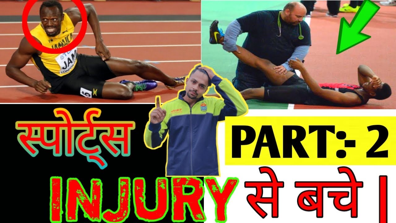 Running injury se kaise bache | How to run with no injury | Shin pain - leg pain | रनिंग ✔️🏆🇮🇳