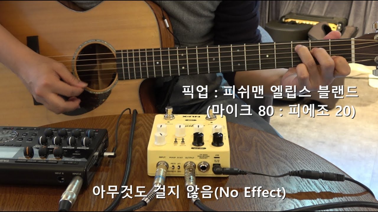 [Sound Test] Nux Stageman floor l 가성비 가성비 가성비 !