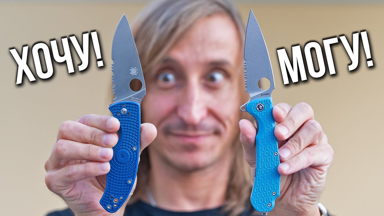 ЗАЧЕМ ПЛАТИТЬ БОЛЬШЕ?? РАЗБЕРЁМСЯ В ЭТОМ ВОПРОСЕ!! ЧАСТЬ 2!!!