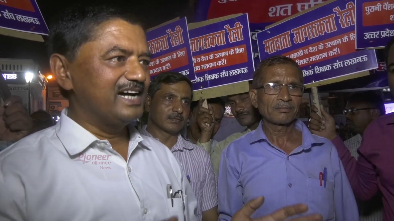 Voting Carnival 2019 | Lucknow Public Opinion Over Congress And BJP | Lok sabha Election 2019
