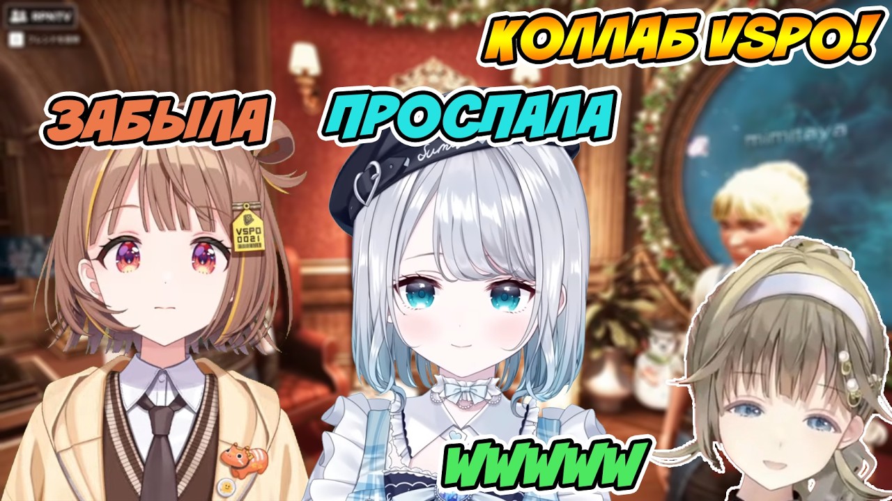 Различия между младшей и старшей [ VSPO! Ru sub ]