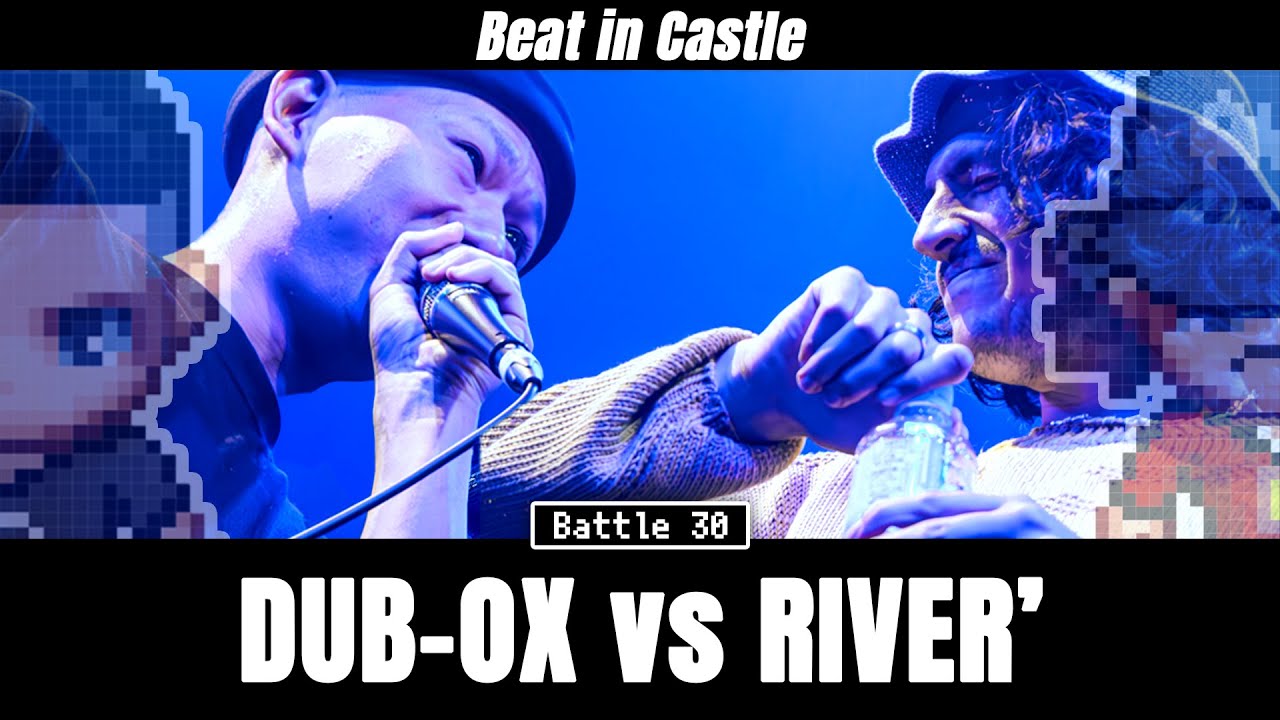 【Beat in Castle】 DUB-OX vs RIVER' | Battle 30