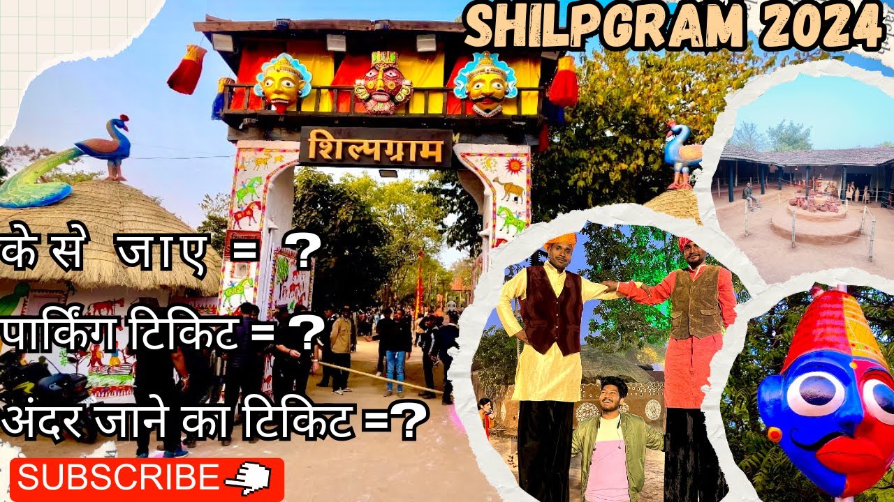 शिल्पग्राम मेला उत्सव 2024 //Shilpgram Mela Udaipur //Udaipur Shilpgram Mela 2024 //