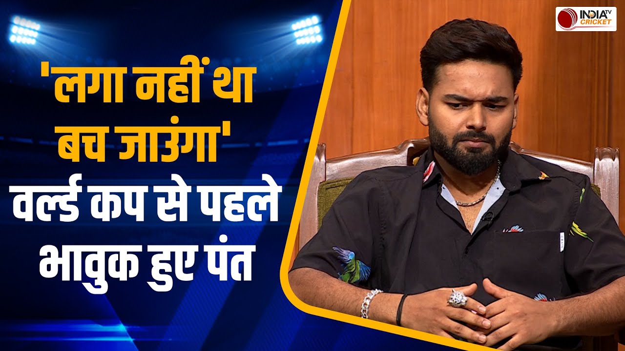 Rishabh Pant in Aap Ki Adalat: Accident के बाद Comeback पर पंत का सबसे बड़ा Interview | Rajat Sharma