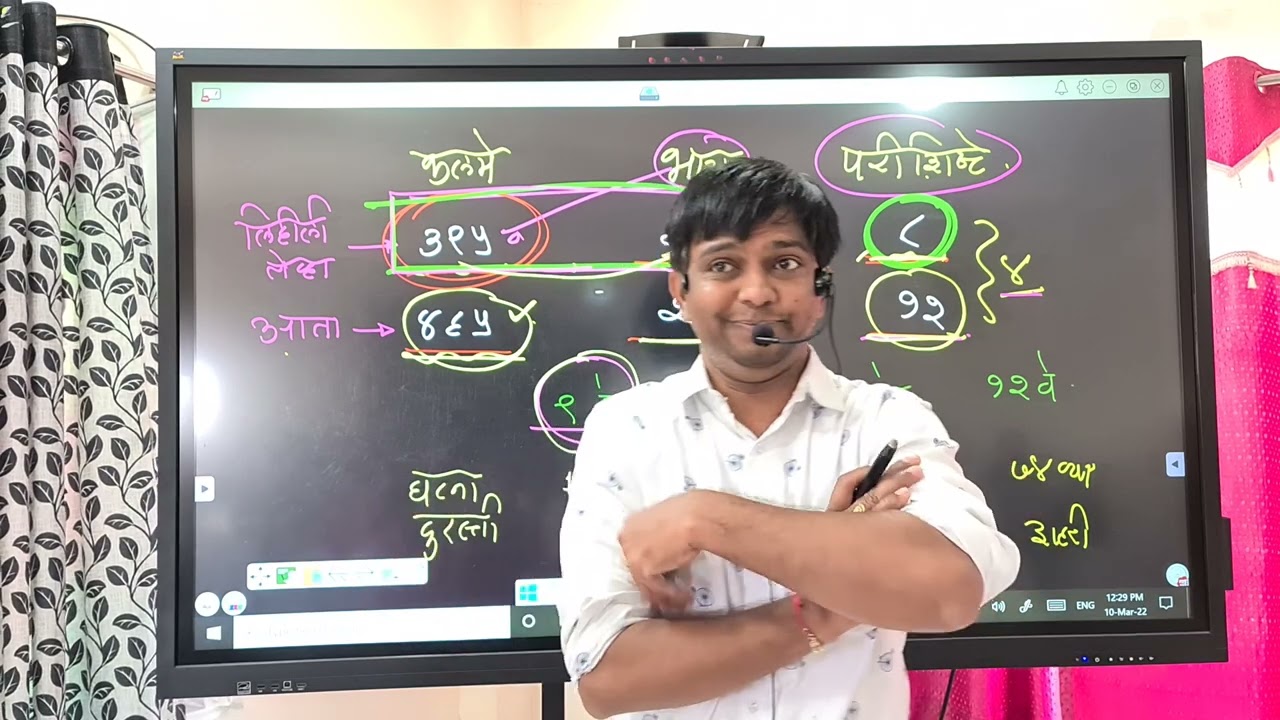 मूलभूत अधिकार आणि मार्गदर्शक तत्वातील फरक