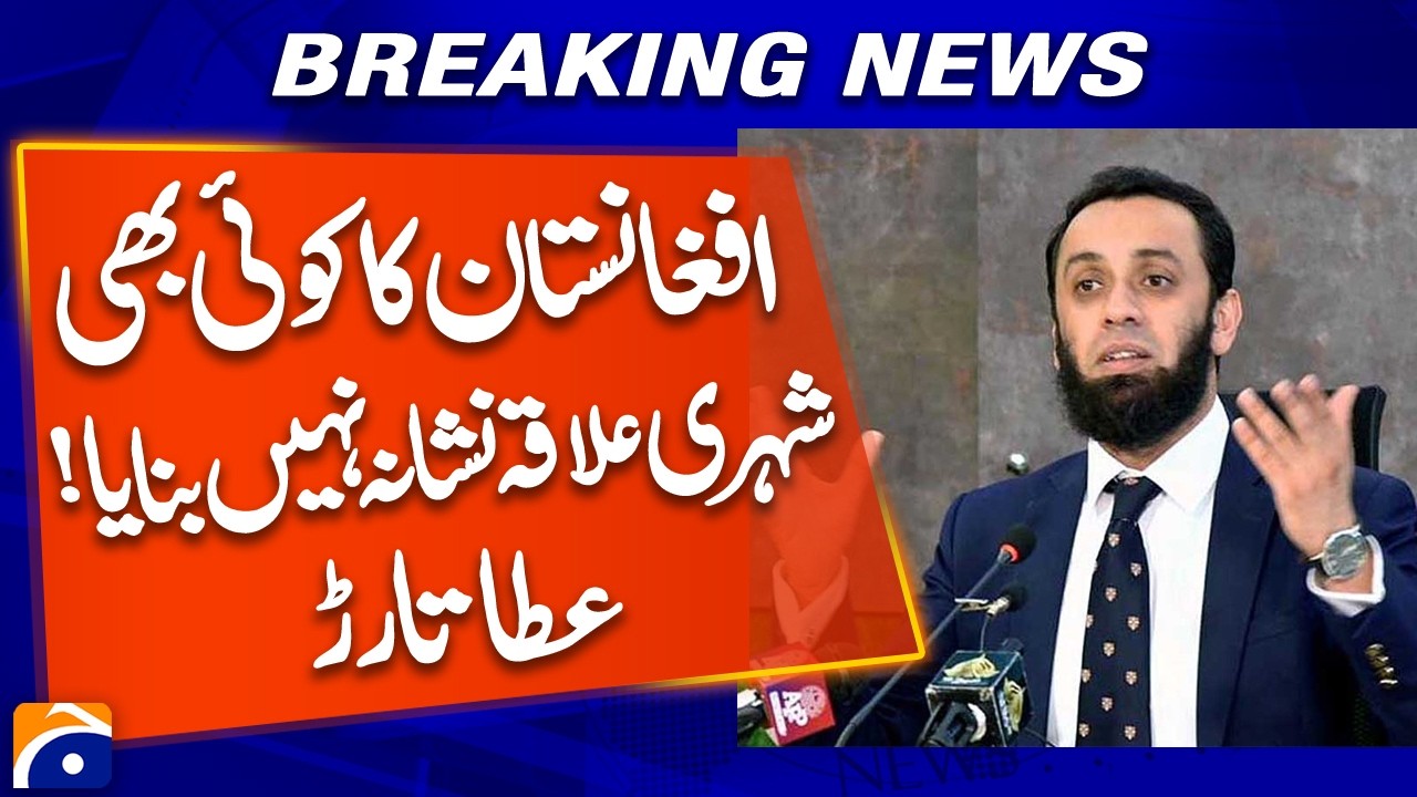 Pakistan's Atta Tarr: 