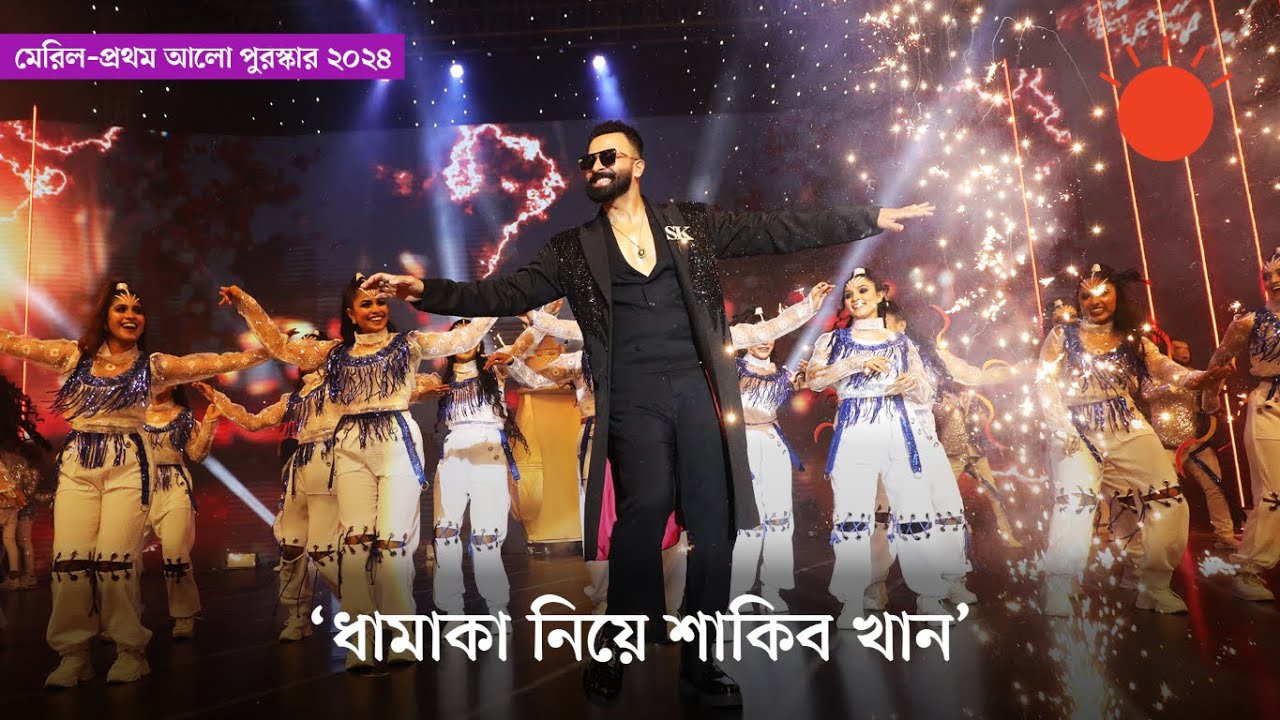 শাকিব খানকে নাম্বার ওয়ান বললেন আফরান নিশো! Meril Prothom Alo Award