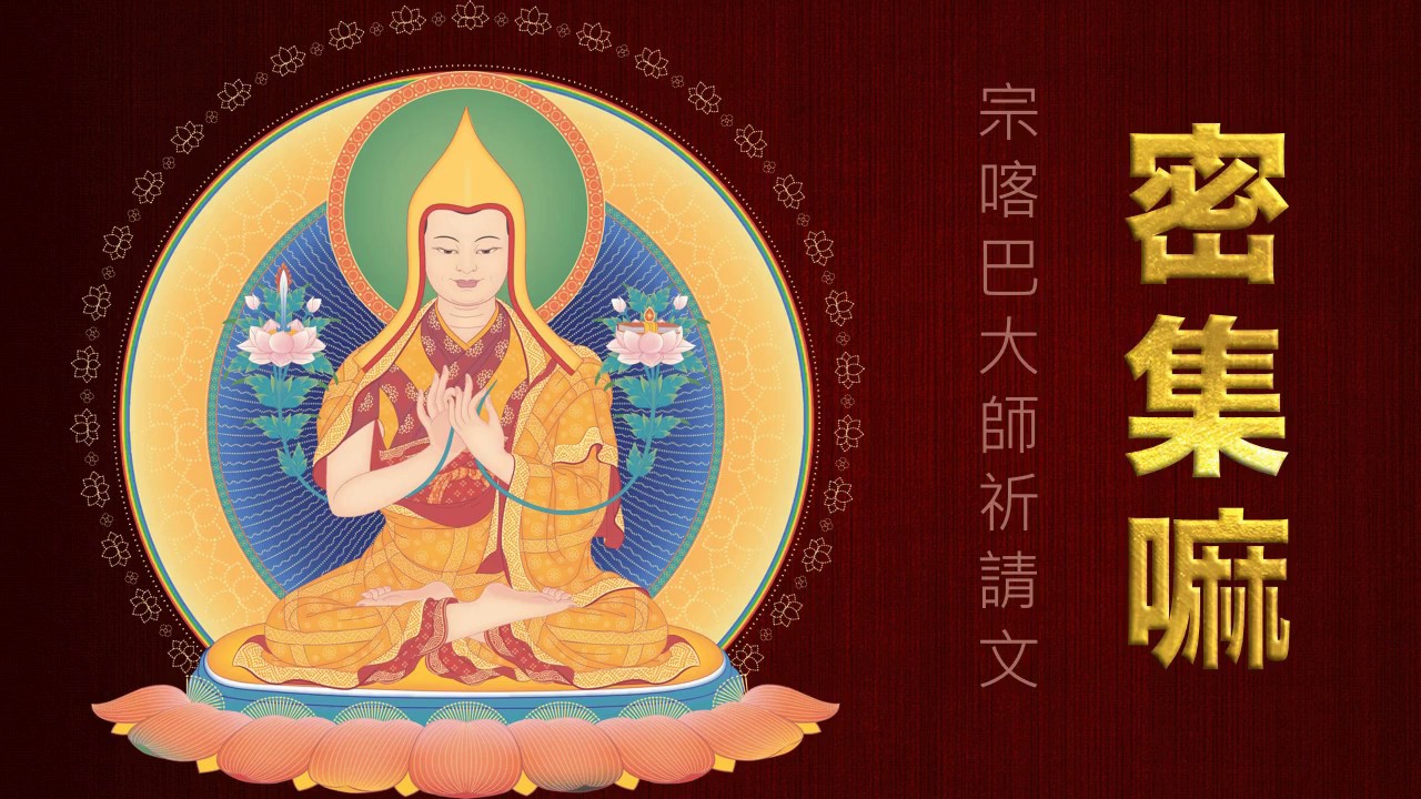 密集嘛 （合適電視16:9 比例播放）