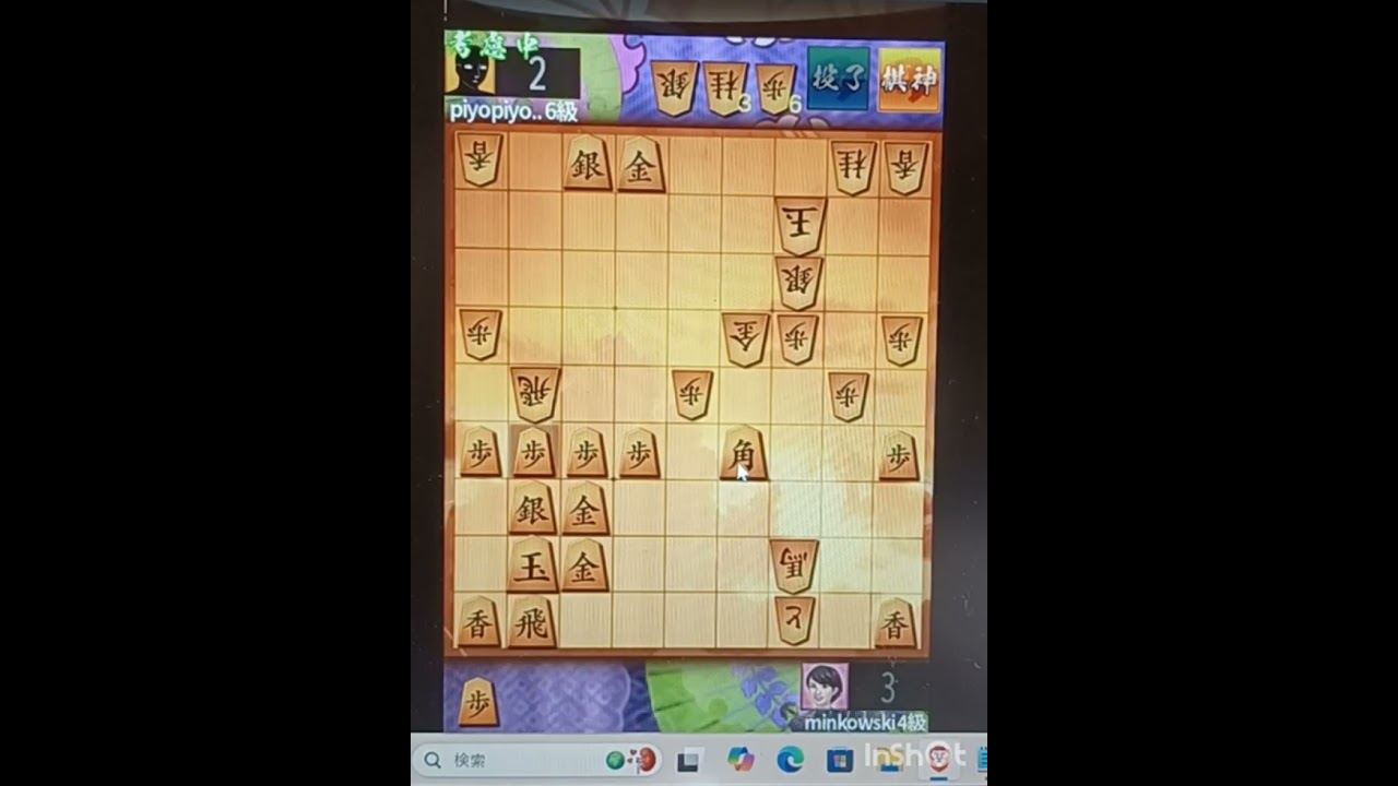 将棋をやります（1日1局）（強いほうではありません）